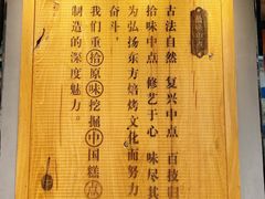 -拾味中点(泺文路店)