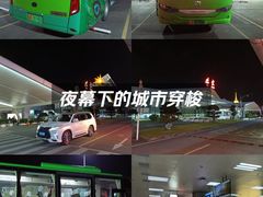 -德宏芒市国际机场