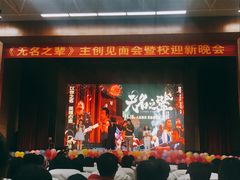 -广东食品药品职业学院(龙洞校区)