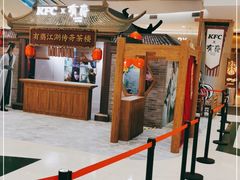 -凯德广场(学府店)