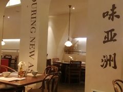 -来龙里 精致 东南亚餐室(万象城店)