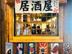 门面-鸟内会居酒屋(得意潮馆店)
