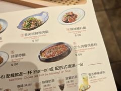 -小泉居(水坑尾店 )