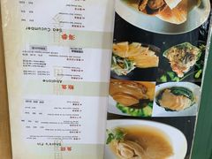 菜单-無招牌海鮮(芽笼店)