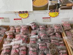 -苏州市吴中区光福窑上花果蜜饯厂