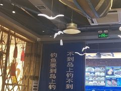 -船梆煮•蒸汽海鲜·生腌干蒸(五四广场店)