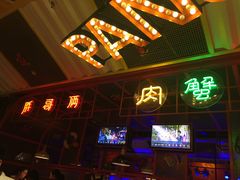 -胖哥俩肉蟹煲(淮安万达店)