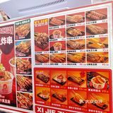 喜姐炸串美味看得见！