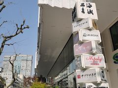 -上海书城(福州路店)