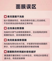 -海茱雅科技健康美容