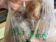 -清真刘记大顺斋(三合里小区店)