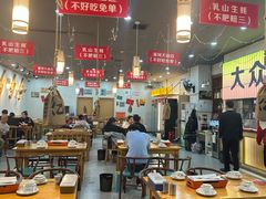 -亿牌牌东北烧烤(怀特店)