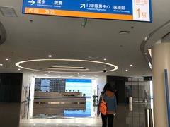 -首都医科大学附属北京天坛医院