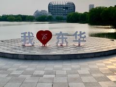 -东华大学(松江校区)