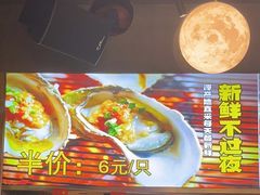 -本色.小马哥烧烤(无锡九里仓店)