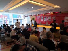 -爱康国宾体检中心(杭州滨江江南大道分院)