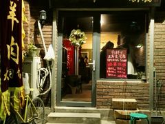 -有料儿铜锅(白堤路店)