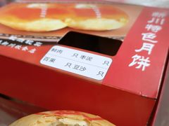 -新川饮食(新川小区店)