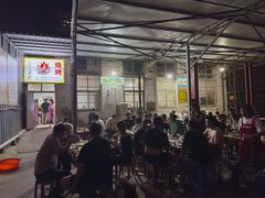 -岳文生烧烤