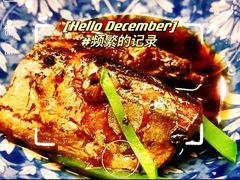 梅子秋刀鱼-鮨清日本料理