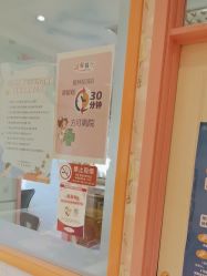 -北京俪婴妇产医院(朝阳大悦城店)