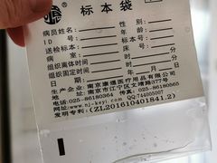 -清华大学玉泉医院