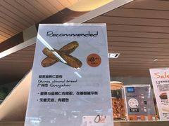 -Olé精品超市(广州太古汇店)