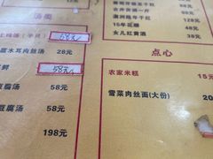 -云河农家乐饭店(福禄缘树山店)