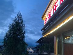 -余家庄肥肠鱼地方汤锅(银杏大道店)