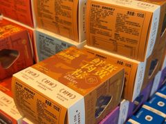 -极致味道动物奶油生日蛋糕(时尚店)