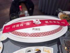 -阿庄新豫菜(航海东路店)