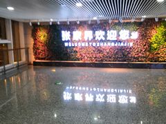 -张家界荷花国际机场