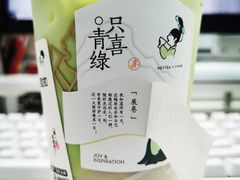 -喜茶(上海正大广场店)