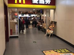 门面-麦当劳(北京南站店)