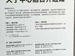 -威尔仕健身(新天地店)