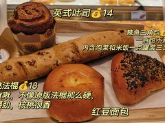 -烘焙町面包店(西四店)