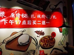 -吕氏疙瘩汤·私家菜馆(慈云寺店)