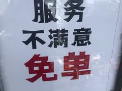 -小放牛炒菜馆(军校店)