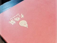 -大鸭梨烤鸭(甘家口店)
