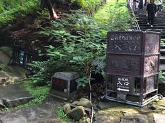 -瑞凤殿(Grave of Date Masamune)