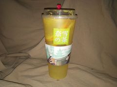 霸气橙子-奈雪的茶(亨特国际广场店)