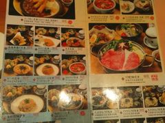 -皇品田苑日式料理(苏州中心店)