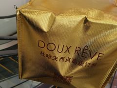 -杜哈夫DOUX RÊVE·生日蛋糕(日月光店)