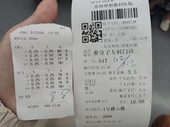 -苏州大学理想眼科医院