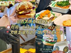 -万达广场(龙湖店)