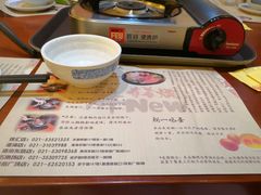 菜单-牛New寿喜烧(城开yoyo店)