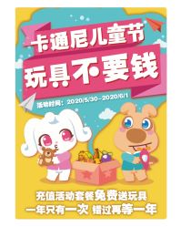 -卡通尼乐园(昆山昆城店)