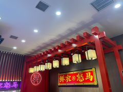 门面-茶话弄(咖啡·中贸广场店)