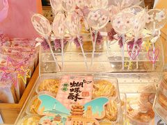-矮子馅饼(大成路店)