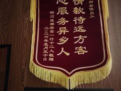 -和和小厨